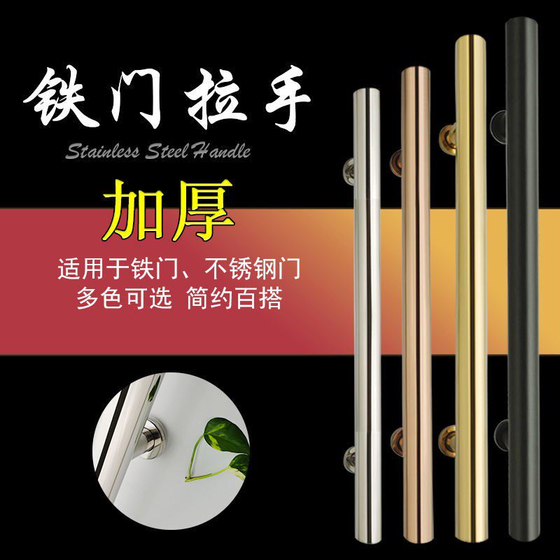 Rural old double switch iron big door lock big door handle 304 outfitted large iron door handle stainless steel door iron gate