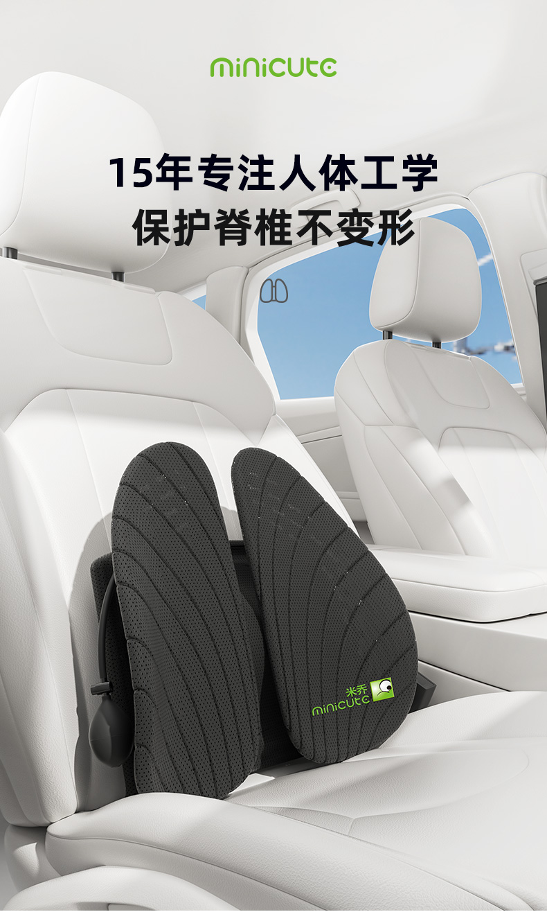 专注人体工学14年：米乔 人体工学靠腰垫 经典款 4色 139元起包邮 买手党-买手聚集的地方