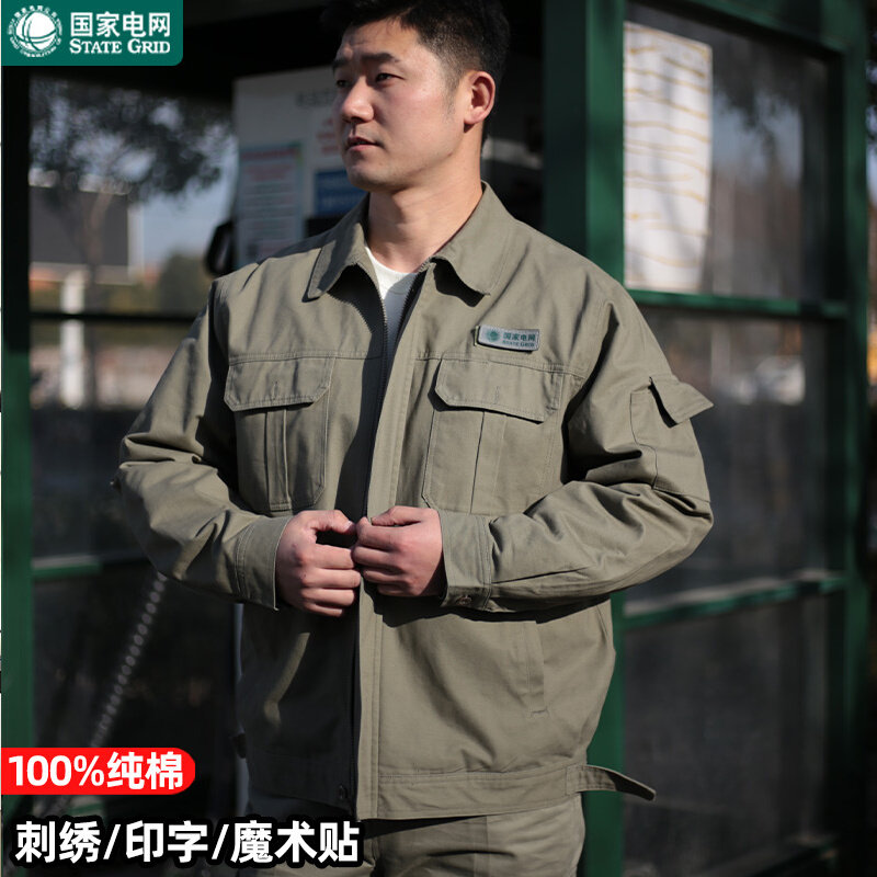 Autumn Winter National Grid Pure Cotton Working Clothes Suit Men's Electric Welding Electrics Labor power clothes abrasion-resistant thickening can be custom-made-Taobao