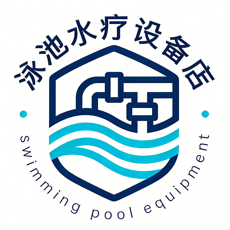 泳池水疗设备店
