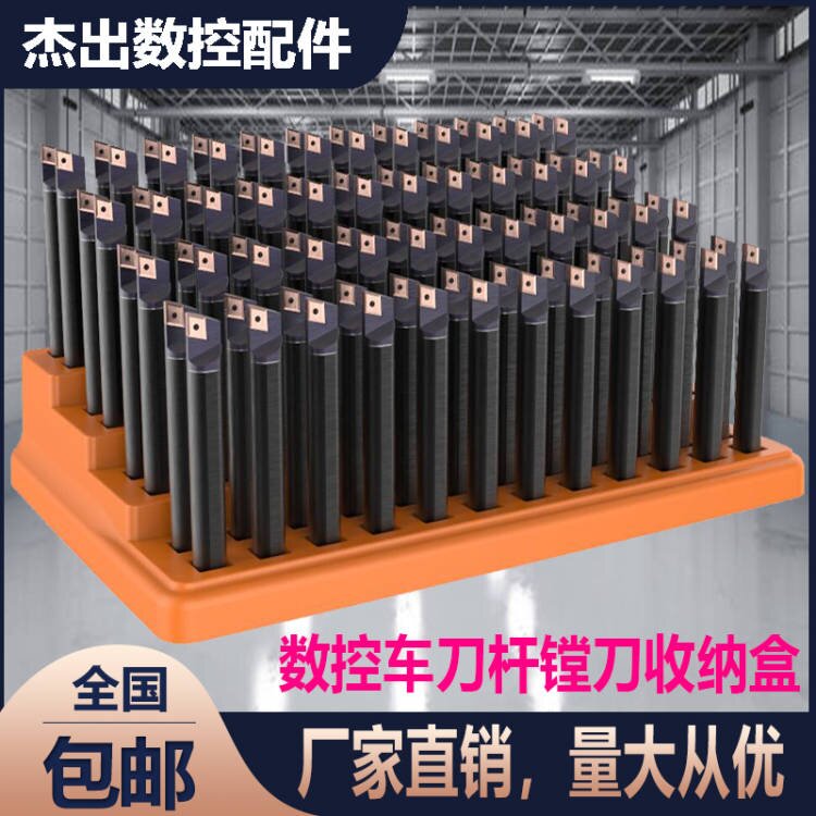 CNC lathe cut cutter cutter cutter cutter cutter cutter cutter cutter cutter cutter cutter cutter cutter cutter box tooth collection box