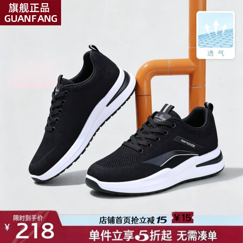 Qiao Zhou 2026 New Summer Trendy Versatile High-Top Men's Casual Running Height-Increasing Dad Sneakers
