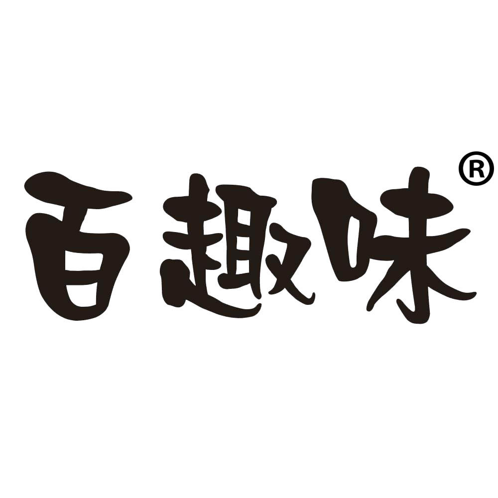 百趣味官方企业店
