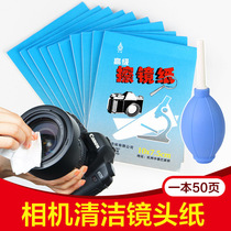 Advanced Polished Mirror Paper Digital Camera Single Counter Micropaper Lens Microtelescope Head Except Moldy Cleaning