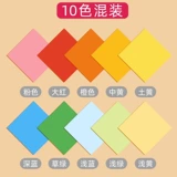 Оригами, детские поделки из бумаги ручной работы, набор инструментов, набор материалов для детского сада, цветная бумага, квадратный безопасный трехмерный картон, 20 цветов, «сделай сам»