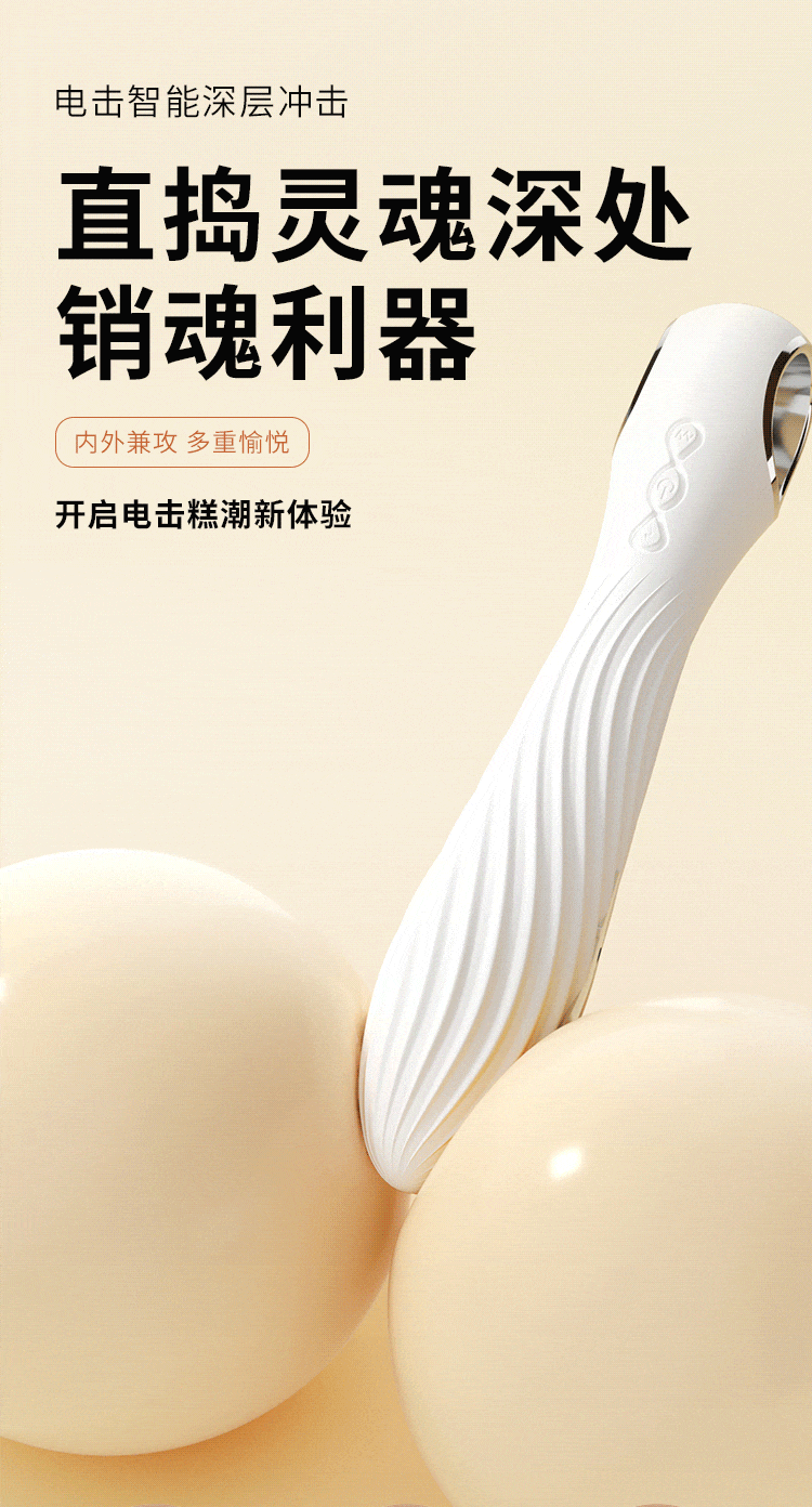 Electric Shock Training Vibrator with Dual Modes - Product image 7
