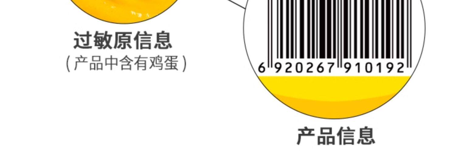 安享好物 安享C级芥末-凤球唛蜂蜜芥末酱 国标