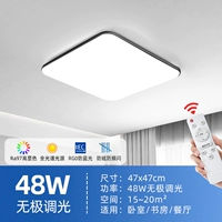 Ультратонкий, защита глаз, 47×47см, 48W