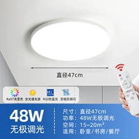 Ультратонкий, защита глаз, 47см, 48W