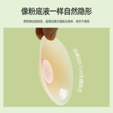 Светлые силиконовые противоударные невидимые ультратонкие наклейки на соски, эффект подтяжки