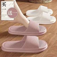 Розовый + белый [Ощущение ступни, 2 пары] Супермягкое дно