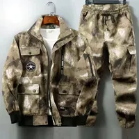 Желтые руины [куртка] набор