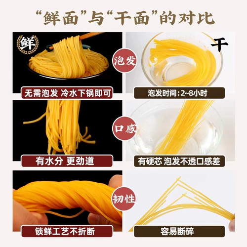 Северо -восток чистой кукурузной лапши Подлинная грубая зерновая свежая лапша, пряные горячие батончики, продукты с низким содержанием пищи, разные зерна, лапша быстрого питания