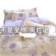 Four-season cotton pure cotton four-piece set 100 thickened sheets and quilt covers Student dormitory three-piece set 4-minute covers double bedding