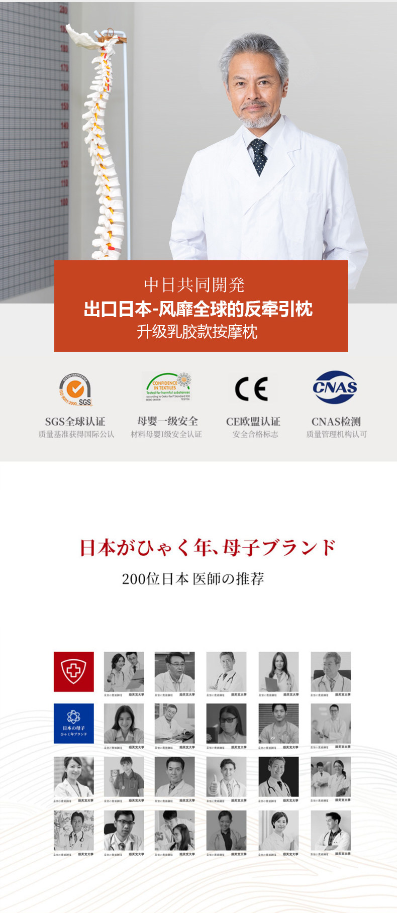 Подушка постельная 南极人反弓牵引枕头枕芯护颈椎助睡眠家用学生宿舍乳胶一对装整头 NGGGN