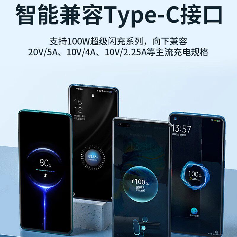 这根Type-C线居然能给苹果充电？25年真香实测！_手机配件_淘宝数码网