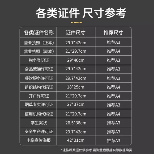 Рамка для бизнес-лицензии, защитная обложка, оригинальная копия, фоторамка, фоторамка, фоторамка, сертификат лицензии на здравоохранение, рамка, настенная