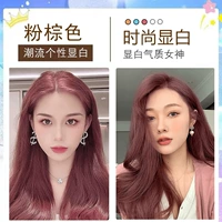 Розовый коричневый [Micro -Tide Popular]