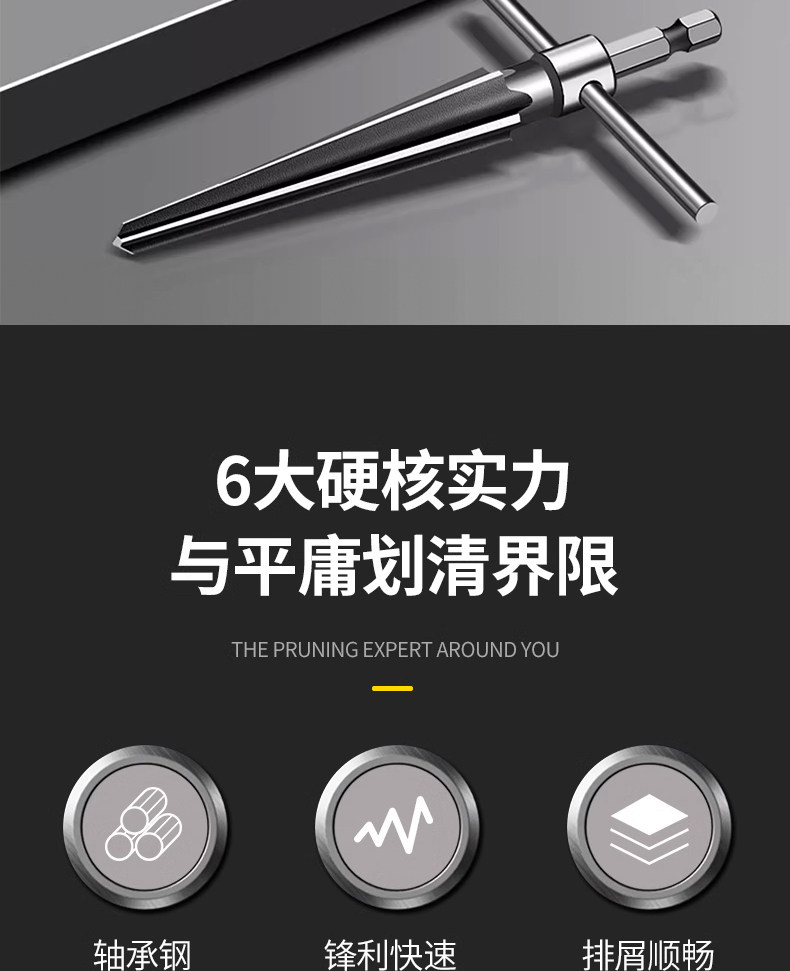 Развёртка ручная 木工手用机用锥度铰刀锥形扩孔器倒角钻头钻孔沉头刃具工具大全