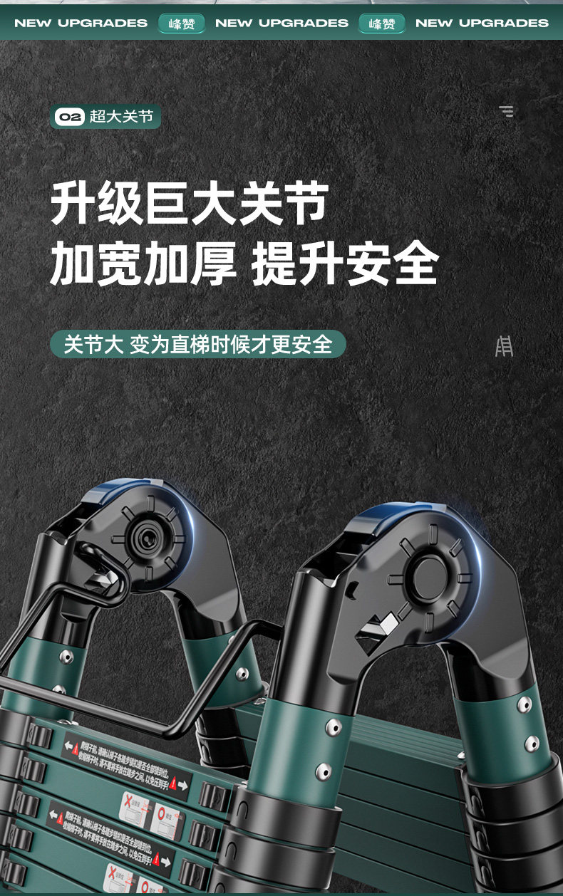 Стремянка 伸缩梯人字梯加厚升降折叠家用多功能工程梯梯子登高踏步可携式绝缘