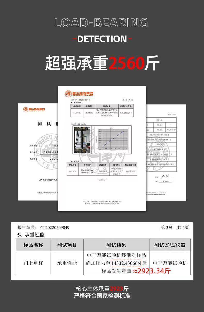 Брусья 家庭单杠引体向上器儿童室内秋千家用健身吊杠拉伸伸缩撑杆免打孔