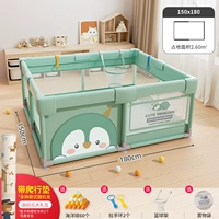 [150*180] Bao Ke Penguin Green+Capture Pad PE+Полная упаковка подарочных пакетов