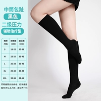 Два черных [середина -тубе Бао -ноги]