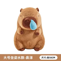 Назальный аспиратор, кукла, 50см