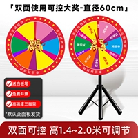 [Двойная пластина, управляемая пластинкой, модель-60 см диаметр] Lucky Star может быть написана и написана+версия с изображением ★ Подарок можно потерте белую плату*1