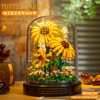 Подсолнух - пылезащитный чехол