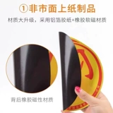 Наклейка на маркировку автомобильной стажировки для новичков на дорожной машине наклейка с отражающей магнитной стажировкой магнитная наклейка предупреждающая наклейка