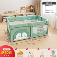 [120*150] Pokémon Penguin Green+Полный набор подарочных пакетов+модель против Collision