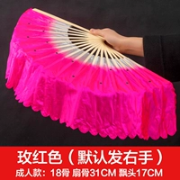 18 Fan Bone Float 17 Rose Red [правая рука]