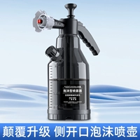 【Боковое отверстие пенополисной баллы】 2L емкость