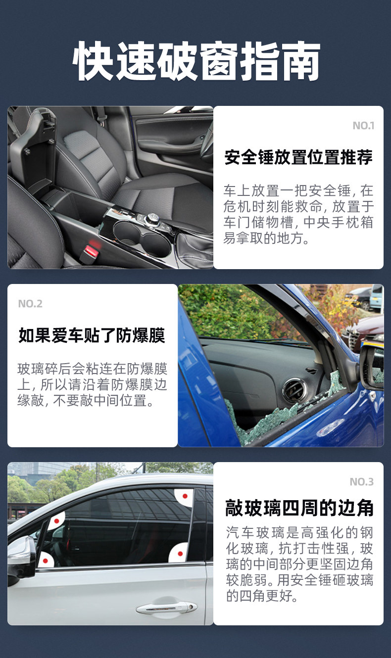Deli Safety Hammer Car Window Breaker with Cutter for Breaking Glass, Escape Tool, Fire Emergency Rescue Tool