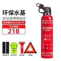 Высокая производительность ❤21B Без огнетушителя, беззаботный набор из четырех частей [годовой осмотр ★ Высокоэтапный взрыв-защитник]