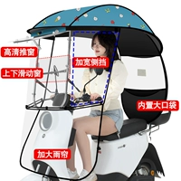 [Окно блокировки боковой блокировки+встроенное -в раздвижном окне] синее мороженое+зеркало