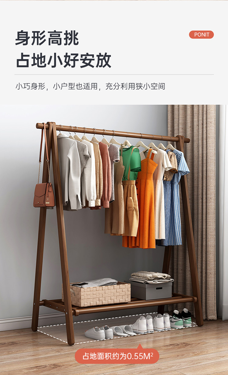 Вешалка 实木衣架落地挂衣架卧室家用木质衣帽架室内衣服置物架简易晾衣架
