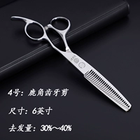 【【✅ 3 зуба [30%~ 40] (тонкие)