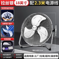 18 -вентилятор серебряного пола+все -метальное тело