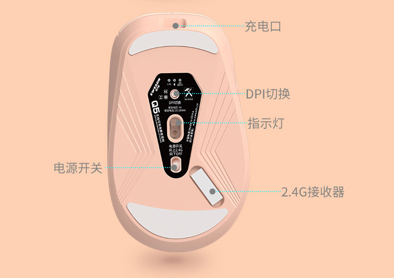 Проводная мышь 泉罗技术q5无线鼠标蓝牙双模适用笔记本静音办公可充电竞技滑鼠标