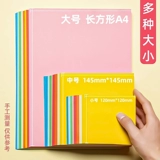 Оригами, детские поделки из бумаги ручной работы, набор инструментов, набор материалов для детского сада, цветная бумага, квадратный безопасный трехмерный картон, 20 цветов, «сделай сам»