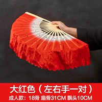 18 Fan Bone Float Head 10 красная [одна пара]