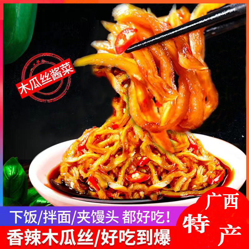 车载闻香木瓜：北方宣目瓜的神奇魅力，让你的车内空气焕然一新！