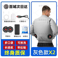 99 миллионов литиевых батарей + 2 штуки светло-серого цвета [энергия ветра 36 В], рекомендованные производителем