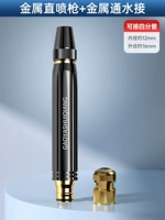 Металлический черный король Kong+4 -точка металлической воды подключения к воде