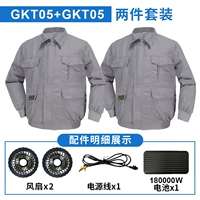 Батарея, вентилятор, комплект, 180000W, 21v