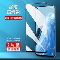 [В твердом переплете] стальная пленка [Черная граница HD] 2 ломтики ★ Поместите плохую компенсацию пакета