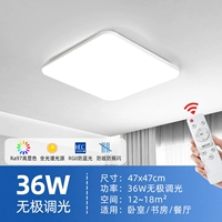 Ультратонкий, защита глаз, 47×47см, 36W