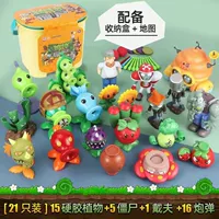 Бытовой табурет для хранения вещей [21 упаковка из твердого пластика]